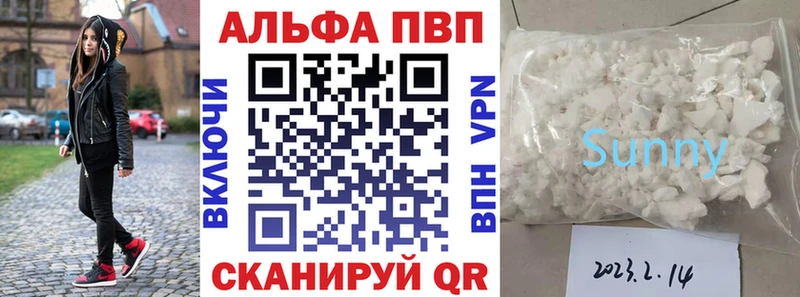 Виды наркоты Каменск-Уральский Канабис  Codein  ГАШИШ  A-PVP 