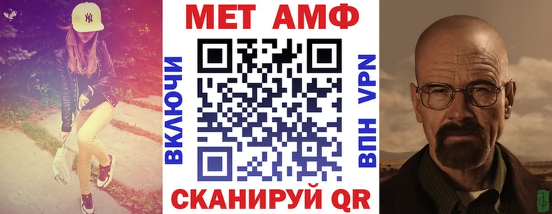 АМФЕТАМИН Розовый Каменск-Уральский
