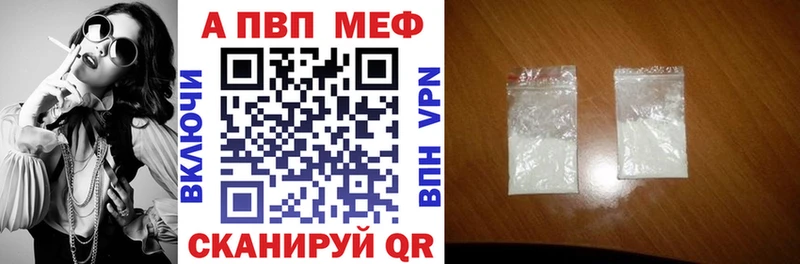 А ПВП крисы CK  Каменск-Уральский 