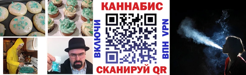 Печенье с ТГК марихуана  где найти   Каменск-Уральский 