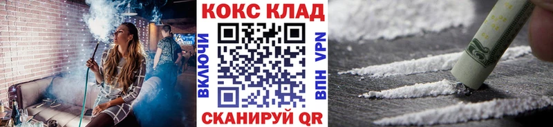 КОКАИН Эквадор  Каменск-Уральский 