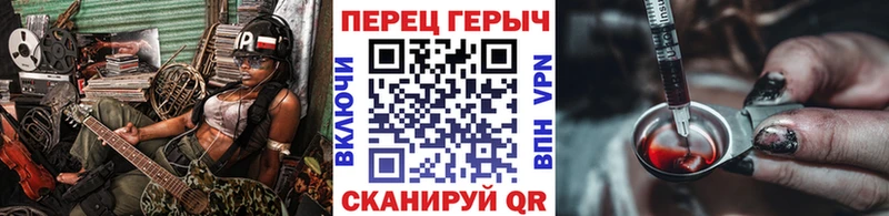наркота  гидра   ГЕРОИН белый  Каменск-Уральский 
