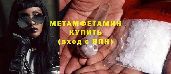 метамфетамин Беломорск