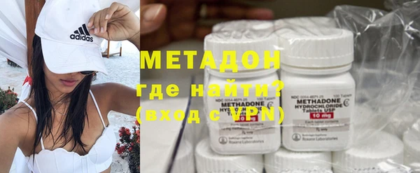 метамфетамин Беломорск