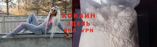 метамфетамин Беломорск