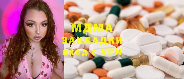 mdma Белоозёрский