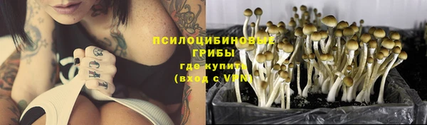 метамфетамин Беломорск