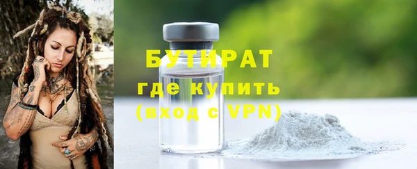 mix Белокуриха