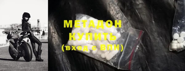 метамфетамин Беломорск