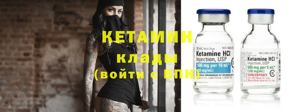 метамфетамин Беломорск