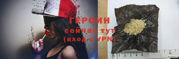 метамфетамин Беломорск