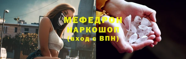 метамфетамин Беломорск