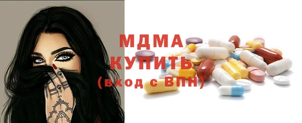 mdma Белоозёрский