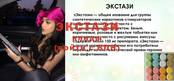 метамфетамин Беломорск