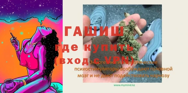 метамфетамин Беломорск