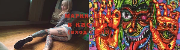 метамфетамин Беломорск