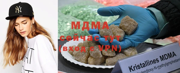 метамфетамин Беломорск