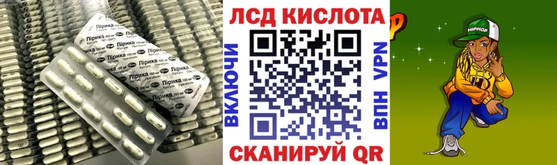 что такое   Каменск-Уральский  Лсд 25 экстази кислота 