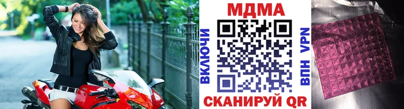 MDMA кристаллы Каменск-Уральский