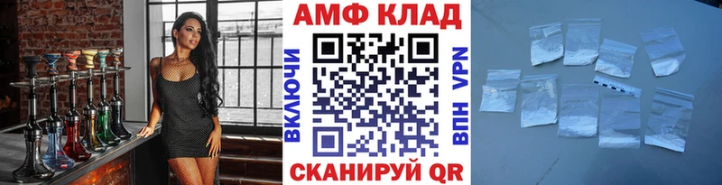 Первитин кристалл  Каменск-Уральский 