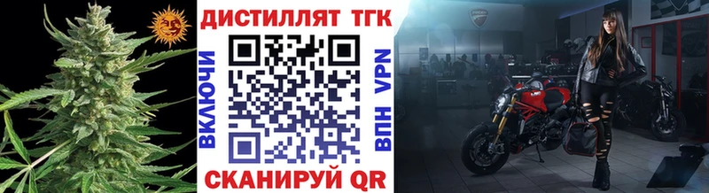 маркетплейс наркотические препараты Каменск-Уральский Дистиллят ТГК концентрат