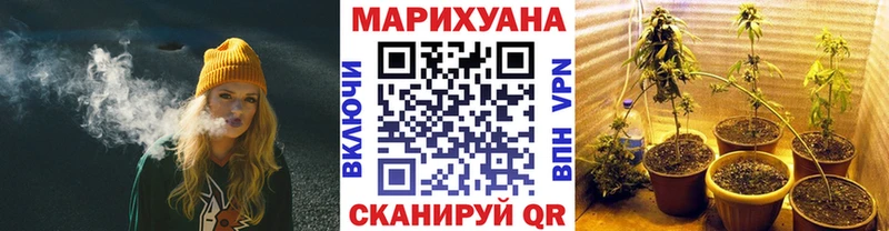 МАРИХУАНА планчик  Каменск-Уральский 